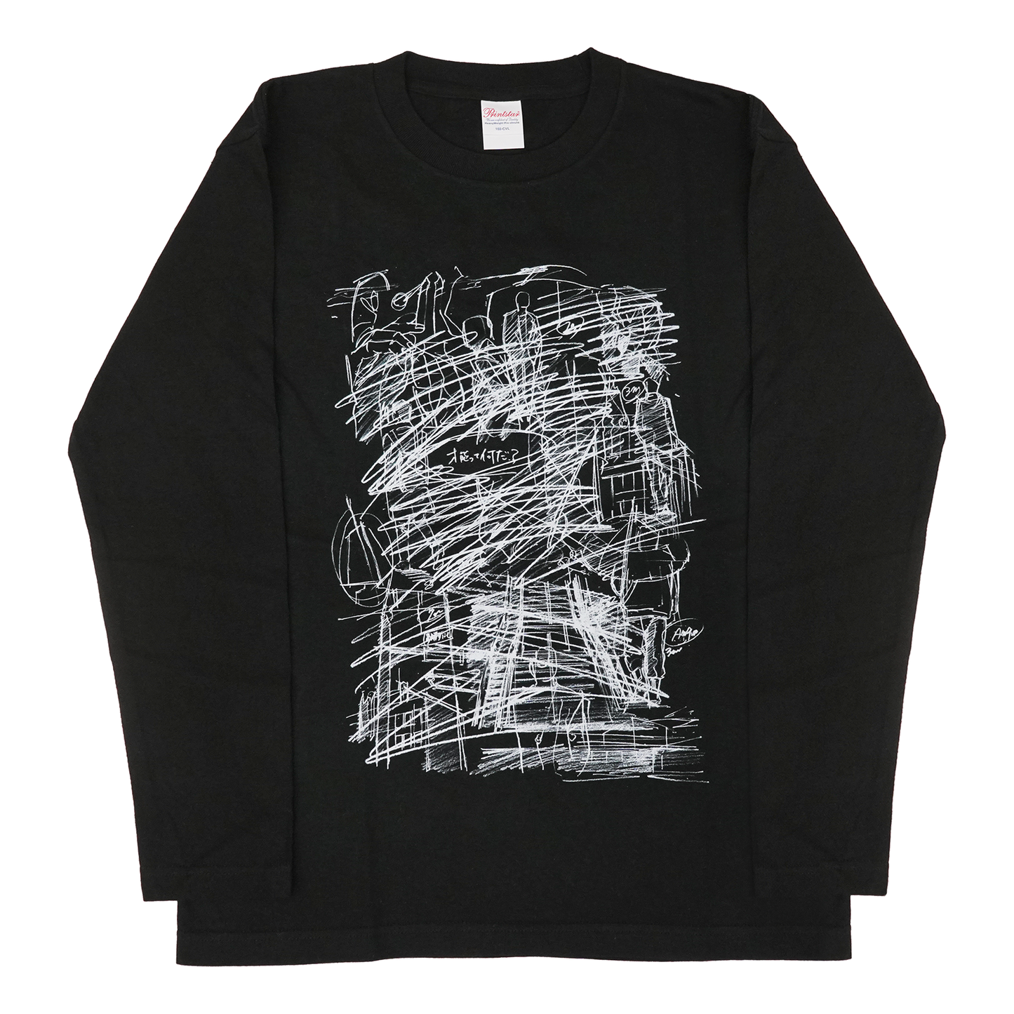 【受注生産】Custom Illustrated - 数分間のエールを 才能って何だ？ Tシャツ ブラック