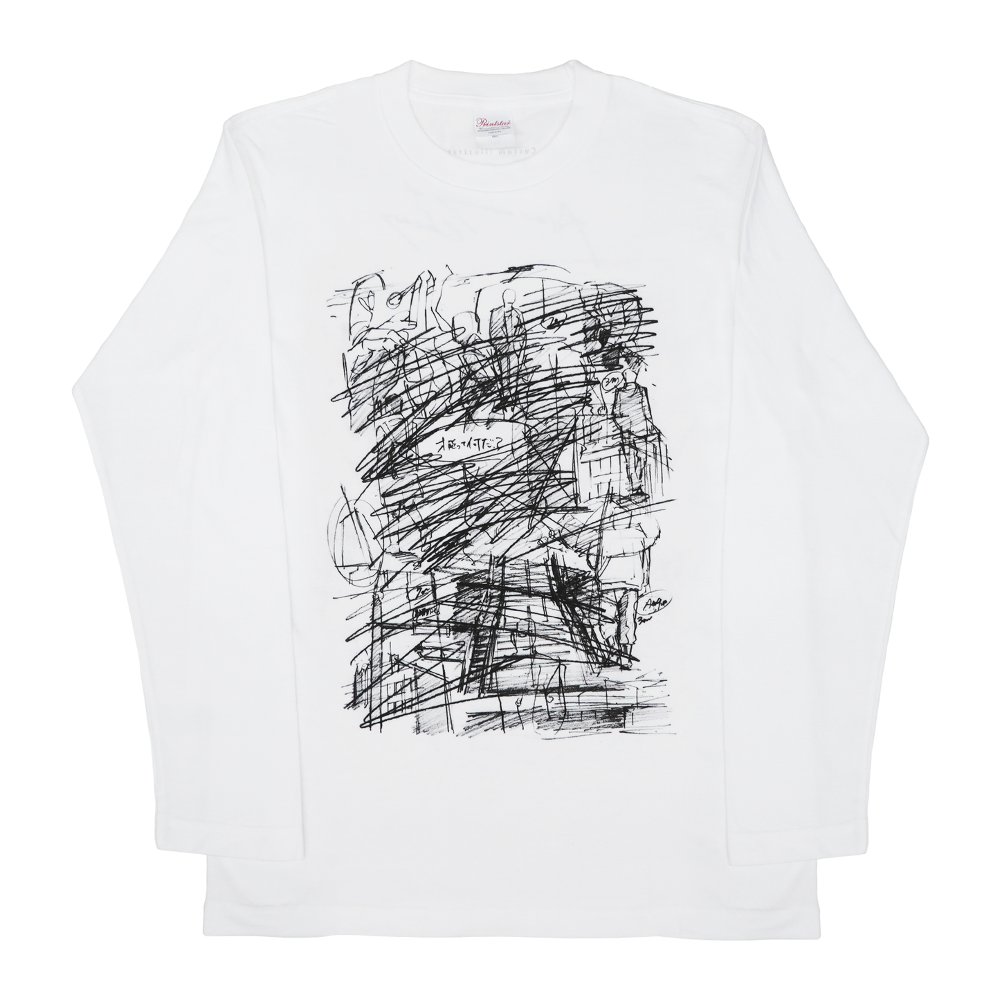 【受注生産】Custom Illustrated - 数分間のエールを 才能って何だ？ Tシャツ ホワイト