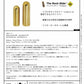 The Rock Slide - Balltip Guitar Slide Brass