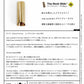 The Rock Slide - Joey Landreth Signature Guitar Slide Polished Brass TRS-JLF