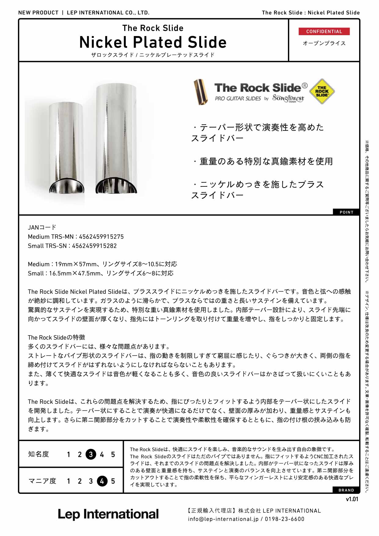 The Rock Slide - Nickel Plated Slide