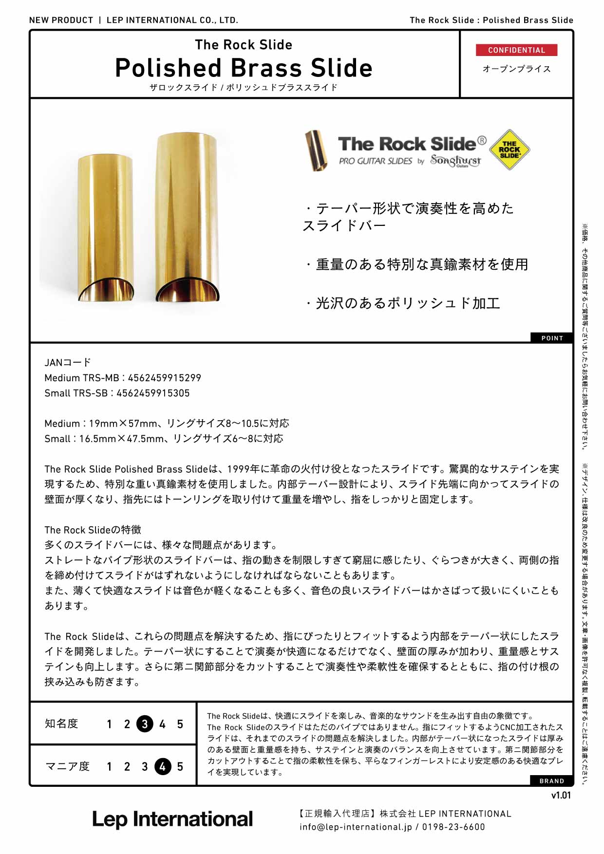 The Rock Slide - Polished Brass Slide – LEP INTERNATIONAL