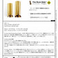 The Rock Slide - Polished Brass Slide