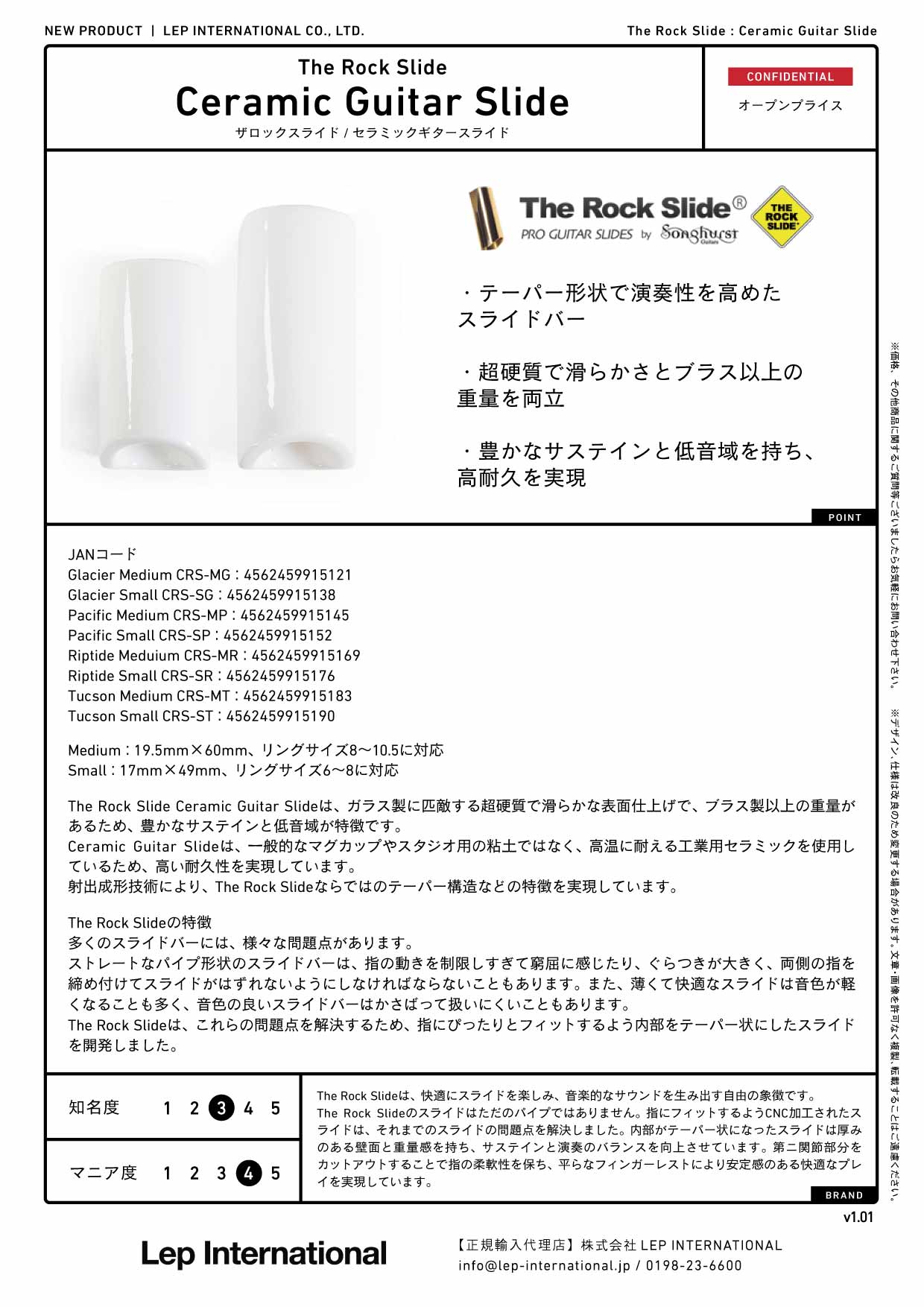 The Rock Slide - Ceramic Guitar Slide