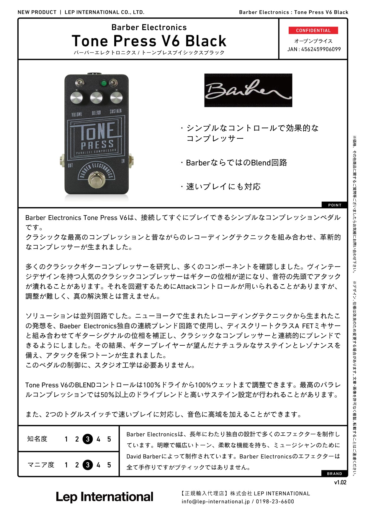 Barber Electronics - Tone Press V6 Black – LEP INTERNATIONAL