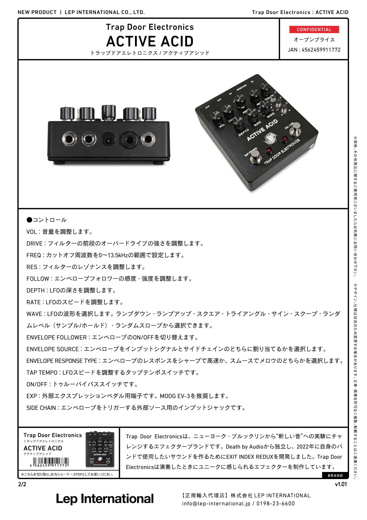 Trap Door Electronics / ACTIVE ACID