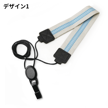 Kavaborg - Ukulele Strap KU-66S