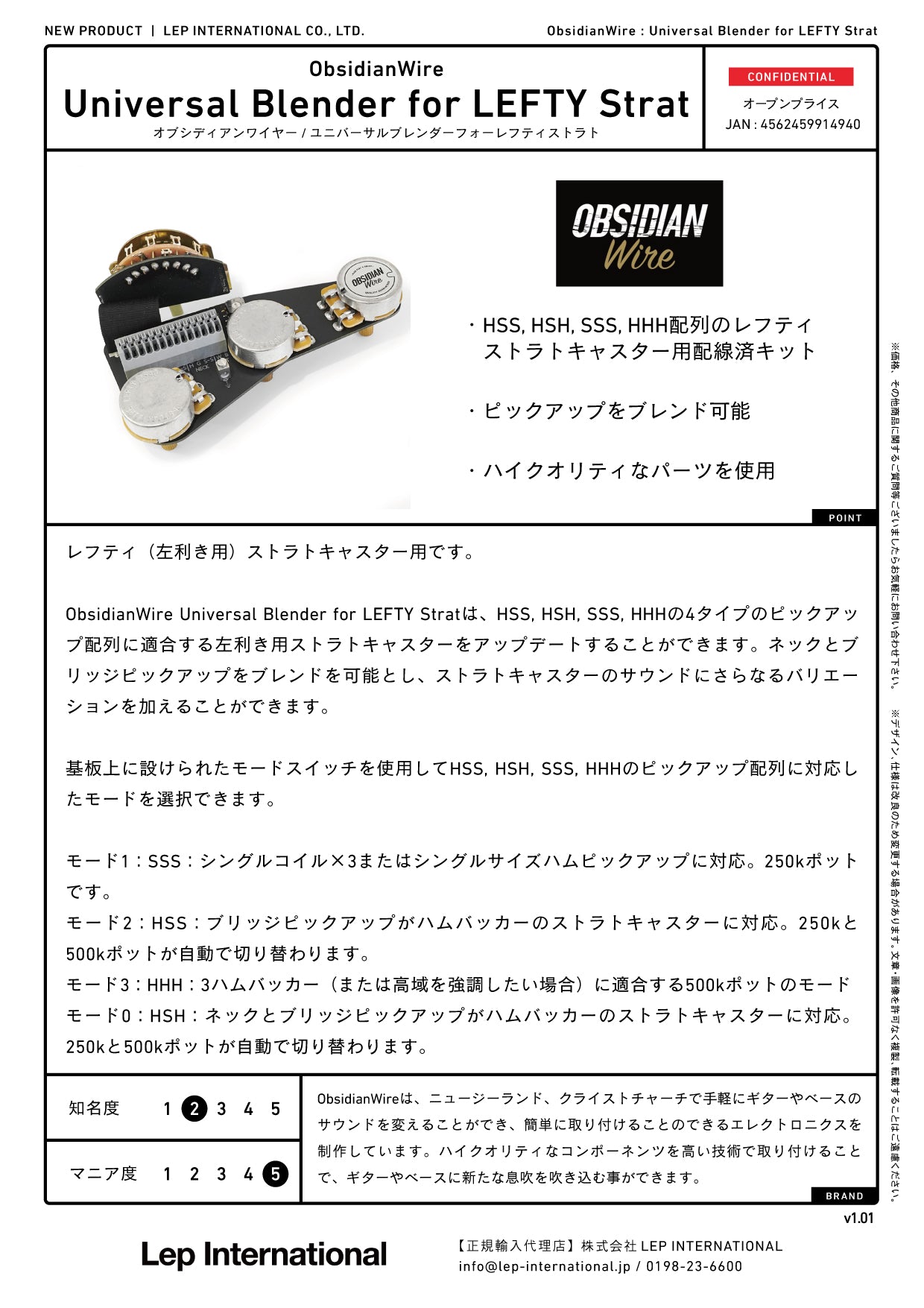 ObsidianWire - Universal Blender for LEFTY Strat
