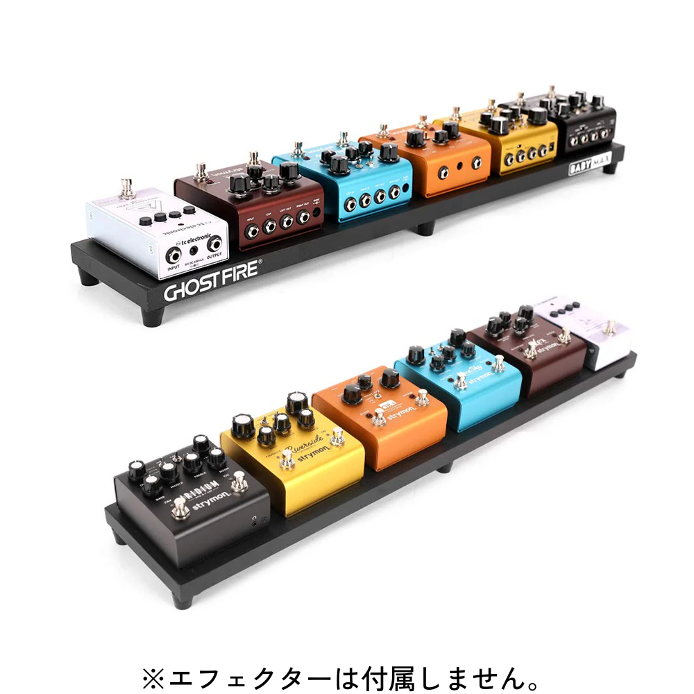 Ghost Fire - V-Series BabyMax