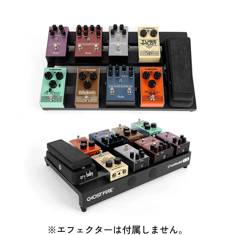 Ghost Fire - V-Series Standard1.5