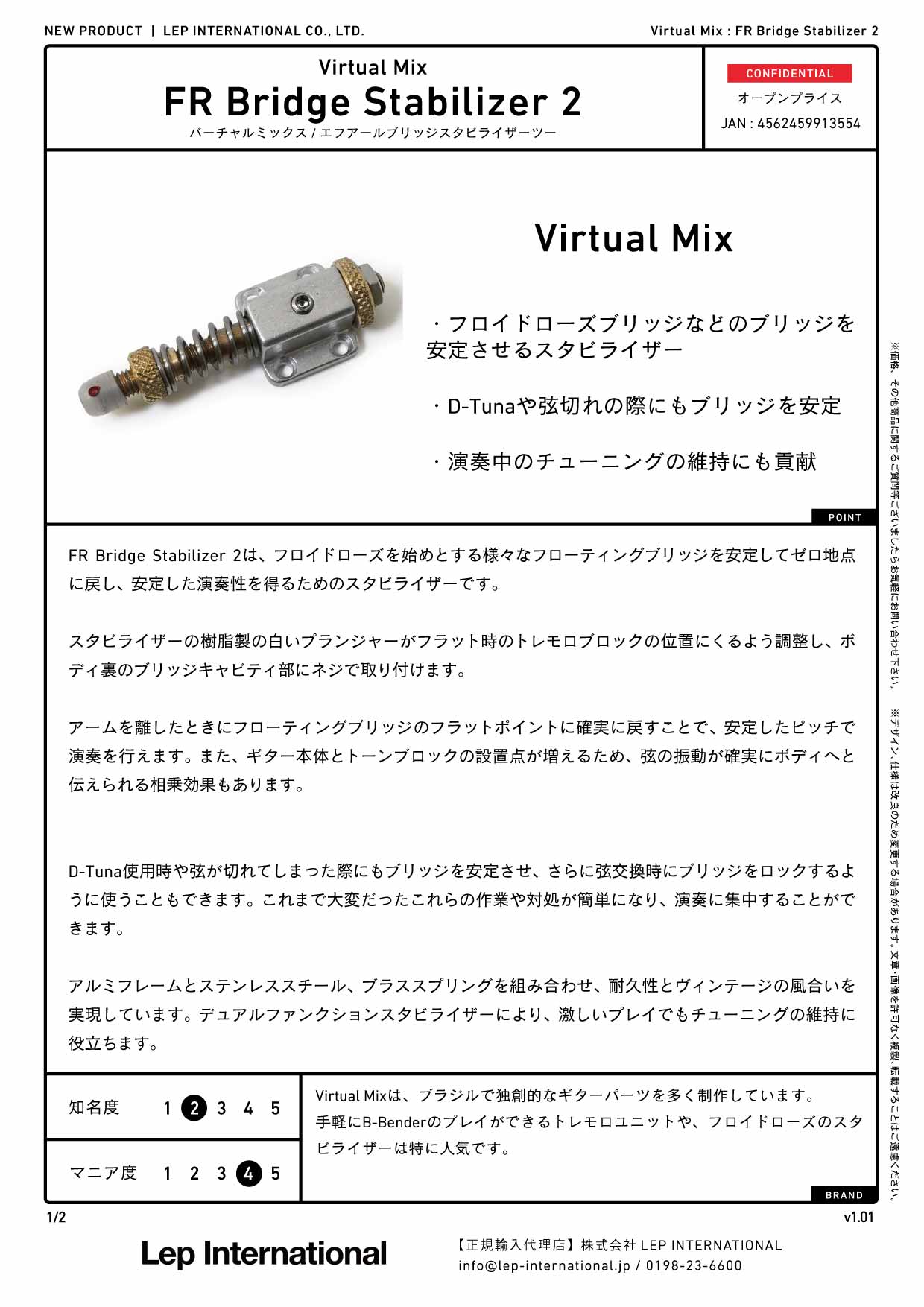 Virtual Mix - FR Bridge Stabilizer 2 – LEP INTERNATIONAL