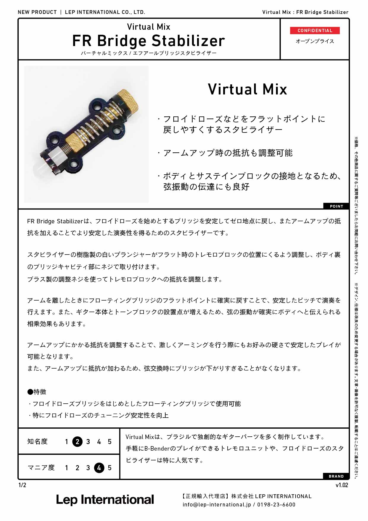 Virtual Mix / FR Bridge Stabilizer