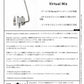 Virtual Mix - B-Bender Long Arm 6 Saddle