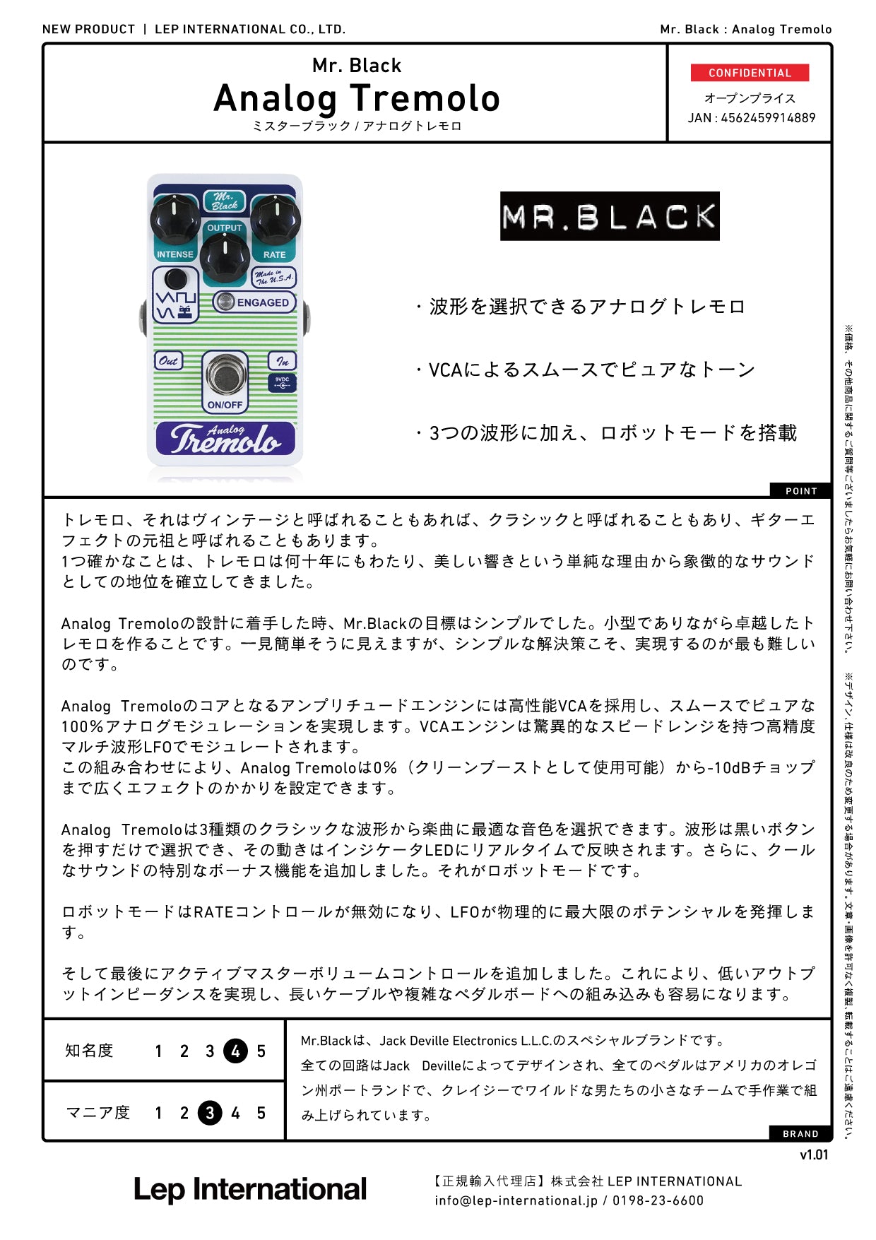 Mr. Black - Analog Tremolo – LEP INTERNATIONAL