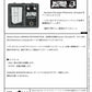 Wettmar Electric - HARMONIC REFRIGERATOR