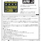 Wettmar Electric - INTERRUPTER OVERDRIVE