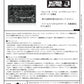 Wettmar Electric - LEGACY SYSTEM #01