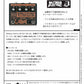 Wettmar Electric - NO-OCT-ON 2