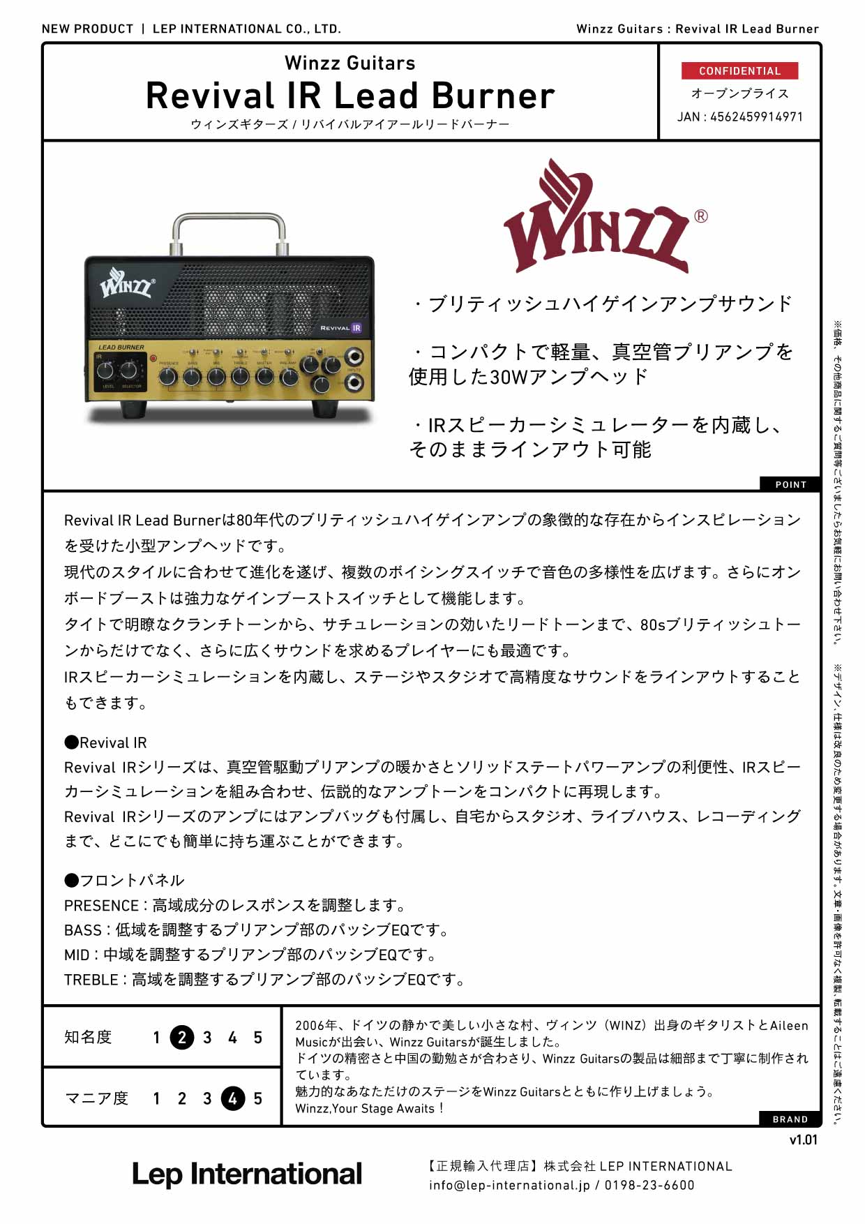 Winzz Guitars - Revival IR Lead Burner – LEP INTERNATIONAL
