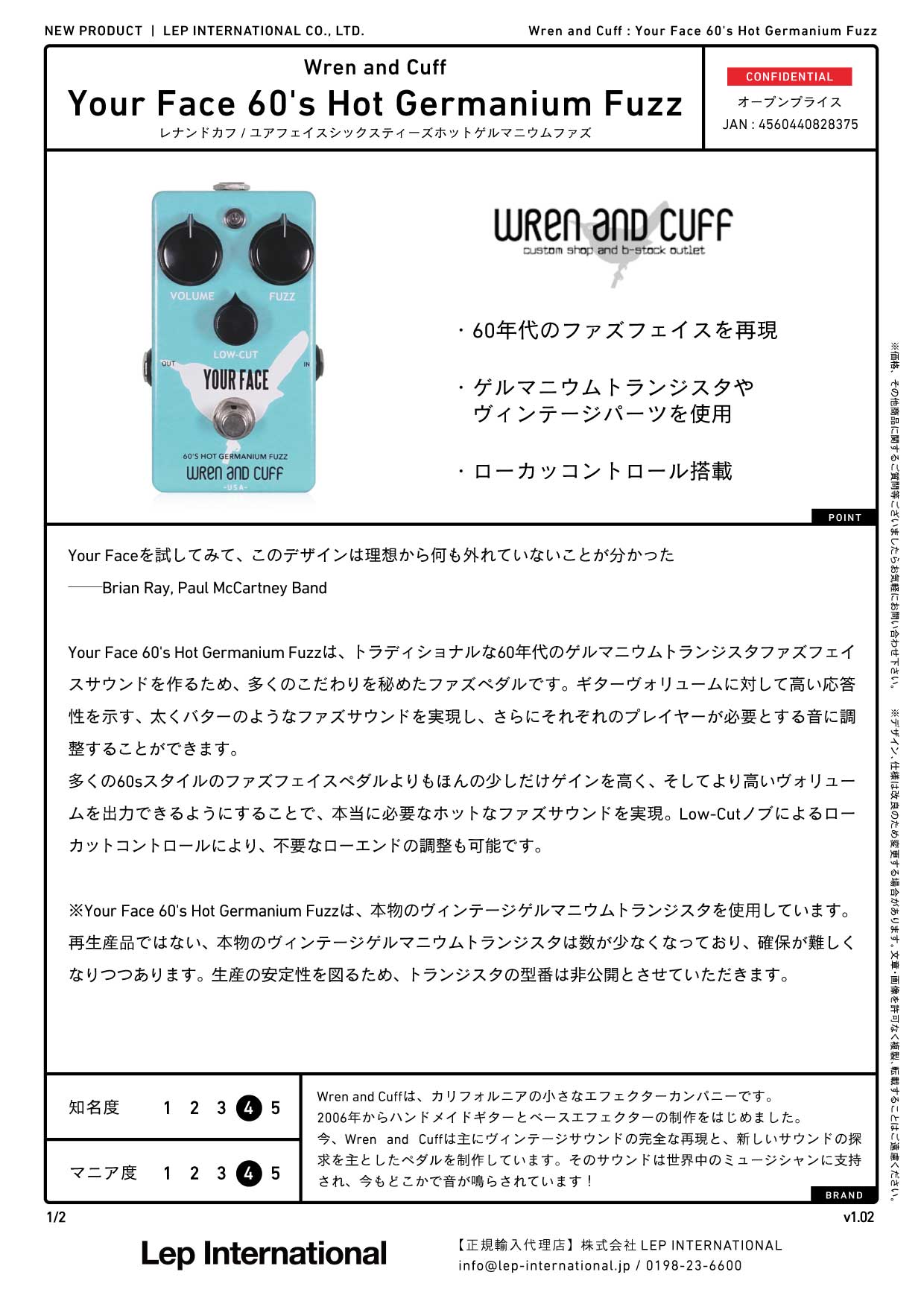 Wren and Cuff/Your Face 60's Hot Germanium Fuzz – LEP INTERNATIONAL