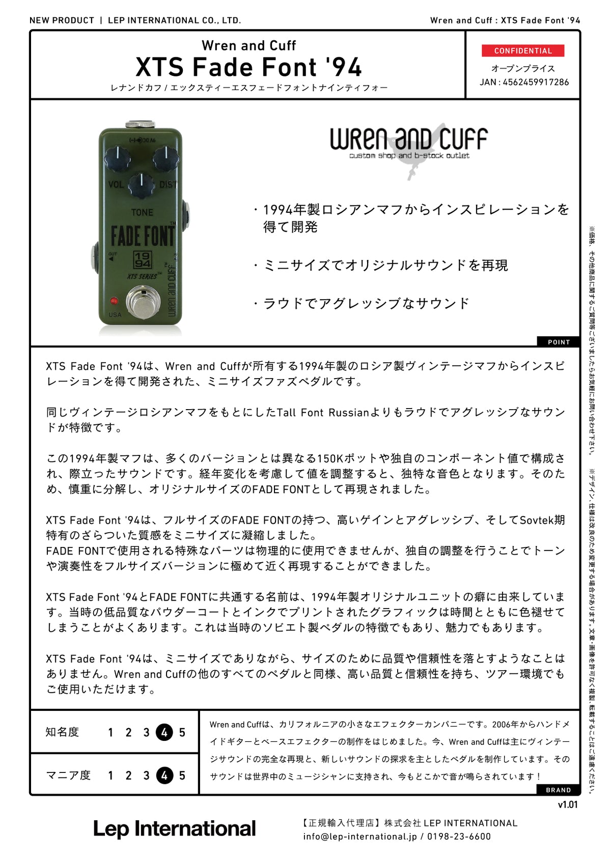 Wren and Cuff - XTS Fade Font '94