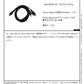 pandaMidi Solutions / CV / Gate cable for Future Impact V4