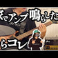 Winzz Guitars - Revival IR Lead Burner