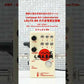 Lastgasp Art Laboratories - LALFX-88 八八式毛羽立歪機