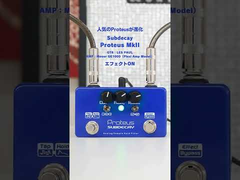 Subdecay - Proteus MkII – LEP INTERNATIONAL