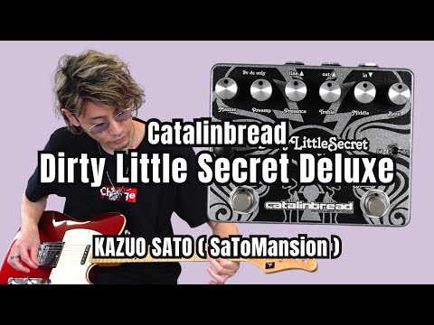 Catalinbread / Dirty Little Secret Deluxe – LEP INTERNATIONAL