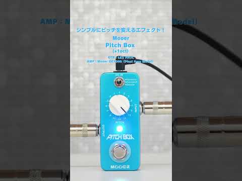 Mooer - Pitch Box – LEP INTERNATIONAL