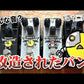 Effects Bakery - MECHA-PAN BAKERY Series MECHA-CROISSANT DISTORTION