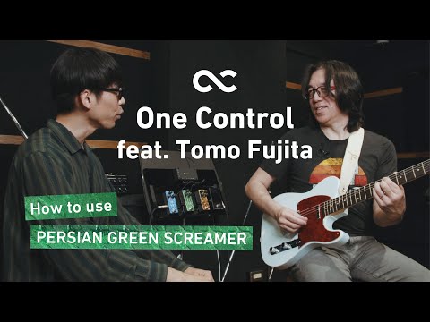 One Control/PERSIAN GREEN SCREAMER – LEP INTERNATIONAL