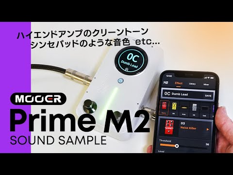 Mooer - Prime M2 – LEP INTERNATIONAL