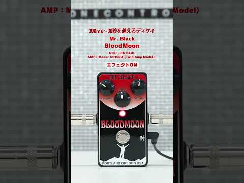 Mr. Black - BloodMoon – LEP INTERNATIONAL