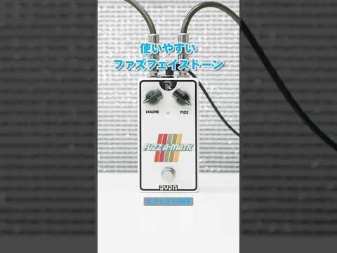 RYRA - Fuzz A-Matic White – LEP INTERNATIONAL