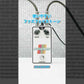 RYRA - Fuzz A-Matic White