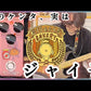Effects Bakery - Strawberry Jam Pan OD Limited Edition
