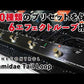 One Control - Agamidae Tail Loop