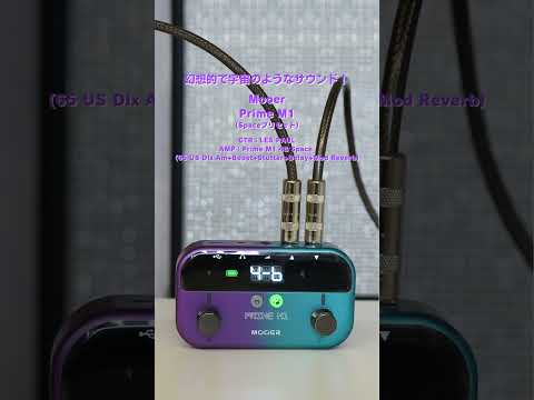 Mooer - Prime M1 – LEP INTERNATIONAL