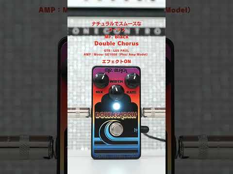 Mr. Black - Double Chorus – LEP INTERNATIONAL