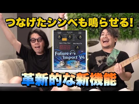 pandaMidi Solutions - Future Impact V4 – LEP INTERNATIONAL