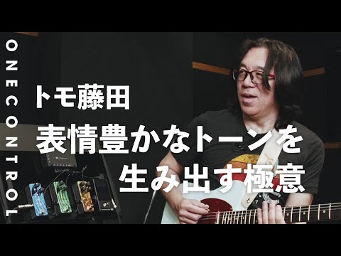 One Control - PERSIAN GREEN SCREAMER – LEP INTERNATIONAL