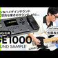 Mooer - GE1000