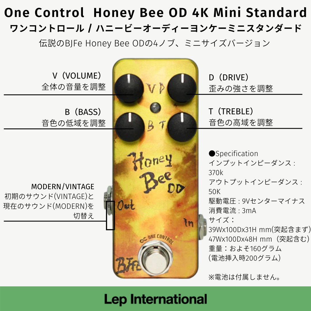 One Control/Honey Bee OD 4K Mini Standard – LEP INTERNATIONAL