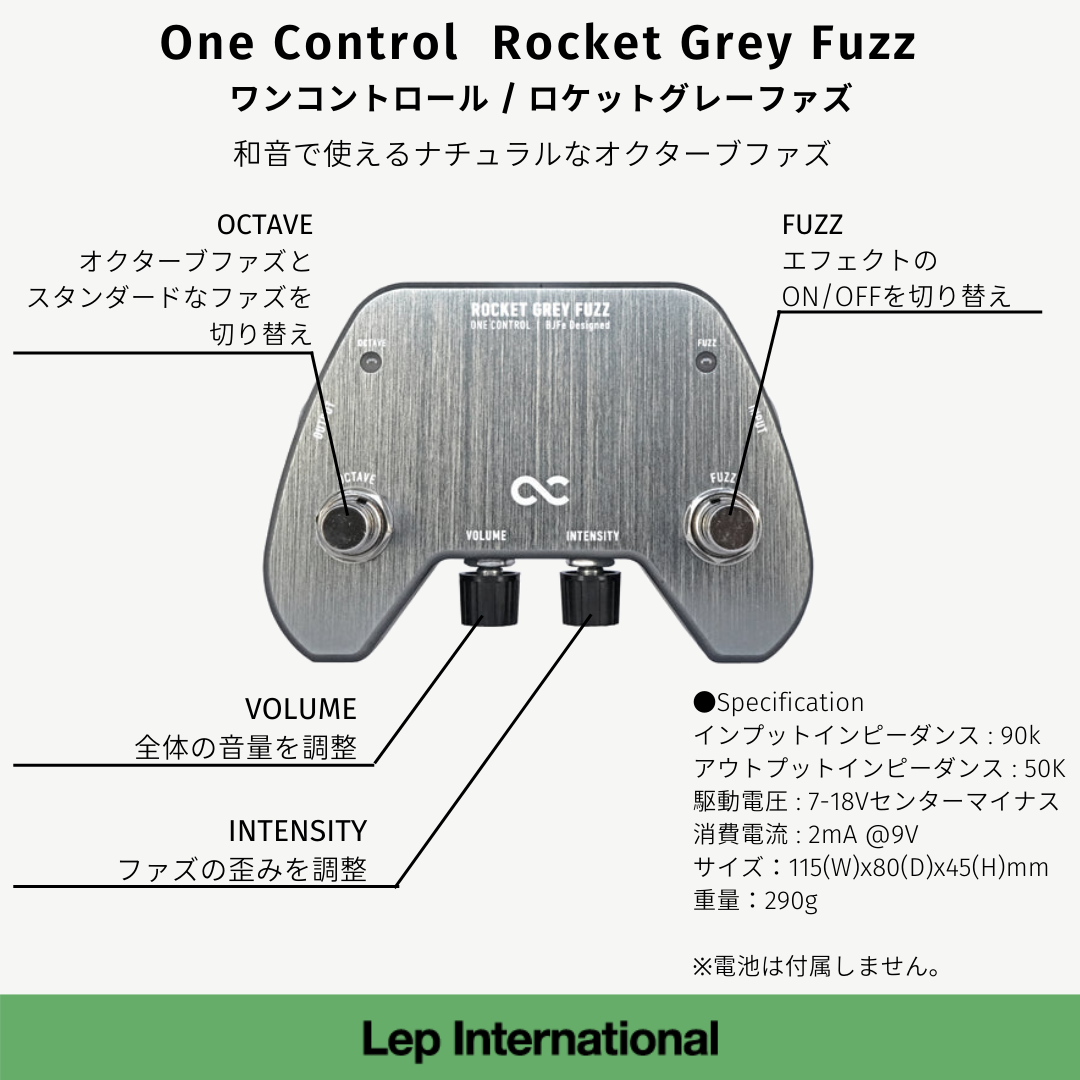 小売価格One Control　Rocket Grey Fuzz / 　ワンコントロールのオクターブファズ その他