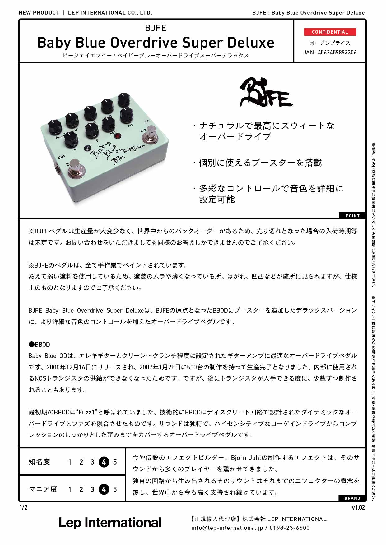 BJFE/Baby Blue Overdrive Super Deluxe – LEP INTERNATIONAL