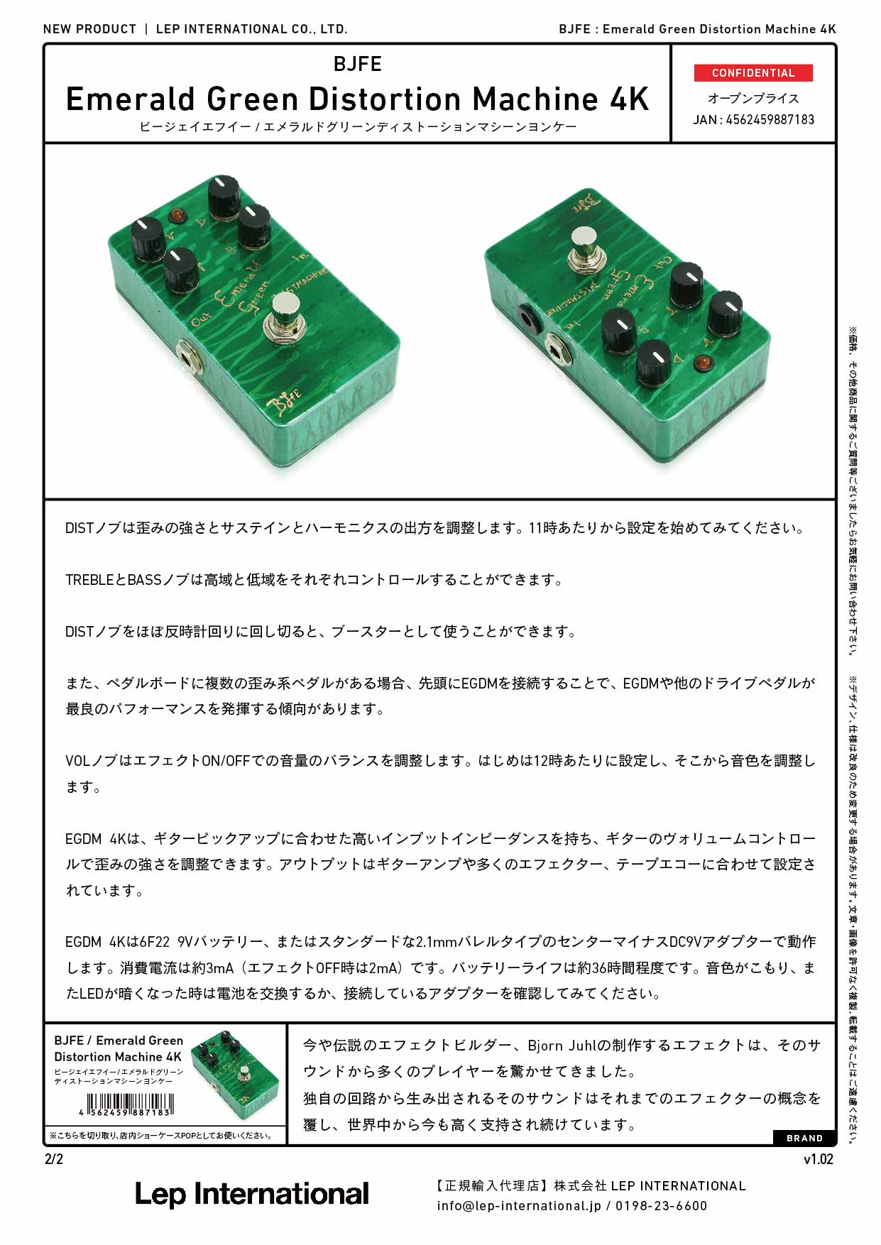 BJFE/Emerald Green Distortion Machine 4K – LEP INTERNATIONAL