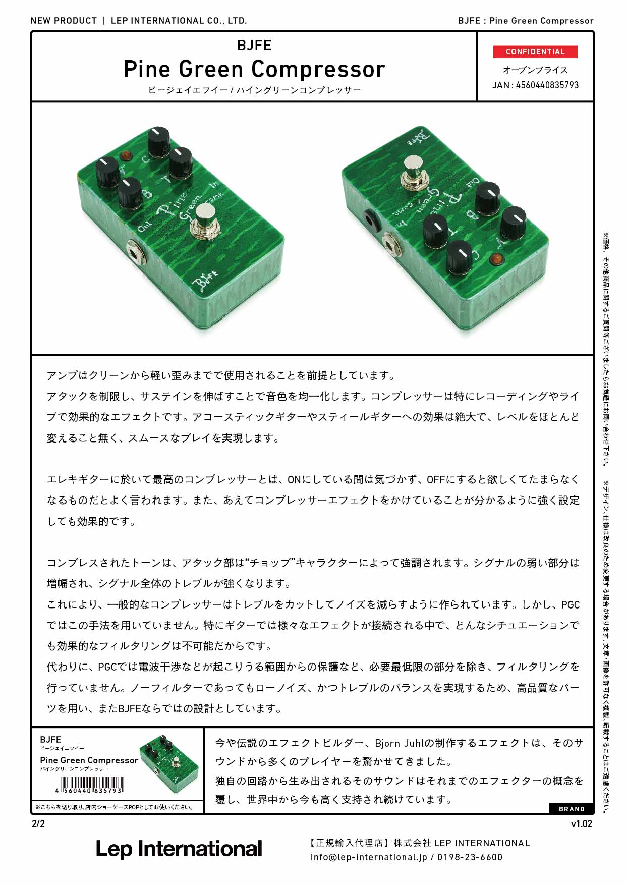 BJF Electronics Pine Green Compsessor