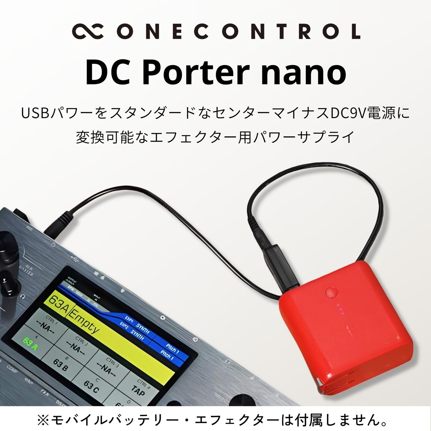 One Control/DC Porter nano
